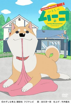 kamitachi-ni-hirowareta-otoko-Wallpaper Let the Stress Melt Away with Our Top 5 Iyashikei Anime [Updated]