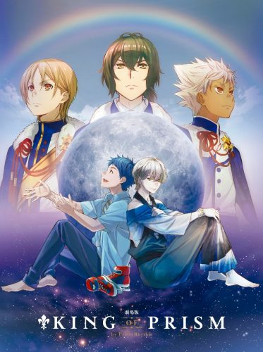 KING-OF-PRISM-by-PrettyRhythm-The-Movie-373x500 King of Prism - PRIDE the HERO- Reveals Story and Key Visual!