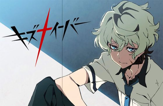 Kiznaiver-wallpaper Los 10 mejores chicos del anime de cabello blanco