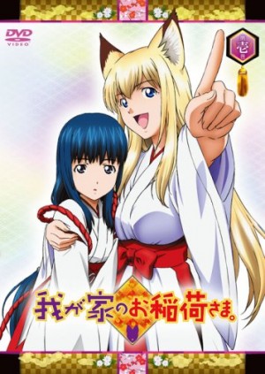 Gugure-Kokkuri-San-dvd-300x422 6 Animes parecidos a Gugure!! Kokkuri-san