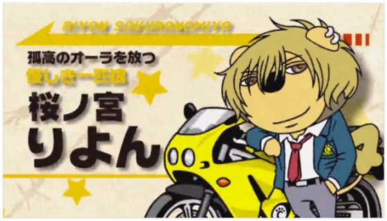 Liyon-Gakuen-560x315 Big Name Seiyuu Star in MBS Short Anime