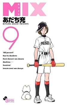 Kaneki-Ken-tokyo-ghoul-wallpaper1-560x420 Top 10 Manga Ranking [Weekly Chart 06/24/2016]