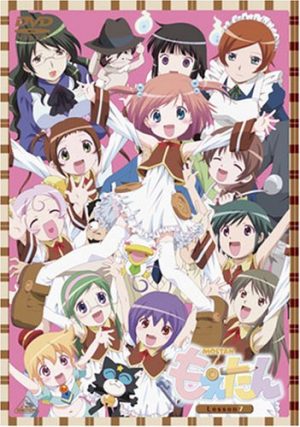 new-game-dvd-300x370 Los 10 mejores animes Moe