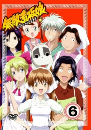 6 Anime Like Shokugeki no Souma [Recommendations]