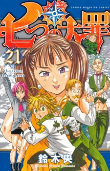 sekai-ichi-hatsukoi-wallpaper-560x317 Top 10 Manga Ranking [Weekly Chart 07/08/2016]