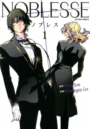 Kuroshitsuji-dvd-300x434 6 Anime Like Black Butler (Kuroshitsuji) [Updated Recommendations]