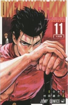 ansatsu-kyoushitsu-2-560x395 Top 10 Manga Ranking [Weekly Chart 06/10/2016]