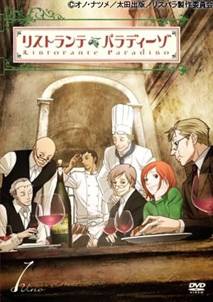 Isekai-Shokudou-dvd-300x391 6 Animes parecidos a Isekai Shokudou