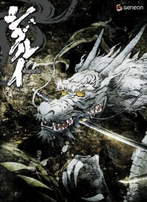 Berserk-dvd-300x426 6 Anime Like Berserk [Updated Recommendations]