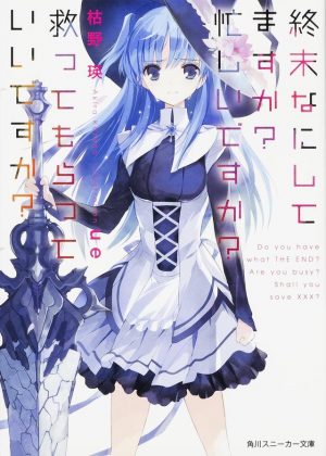 Danganronpa-Zero-novel-wallpaper Top 10 Dark Light Novels [Best Recommendations]