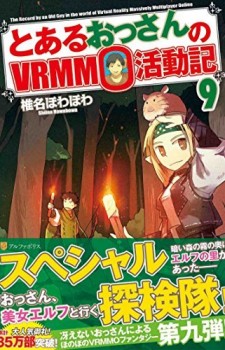 Dungeon-ni-Deai-wo-Motomeru-no-wa-Machigatteiru-no-Darou-ka-wallpaper-560x397 Top 10 Light Novel Ranking [Weekly Chart 06/07/2016]