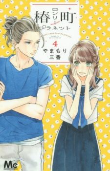 Nanatsu-no-Taizai-Seven-Deadly-Sins-Wallpaper-1-560x315 Top 10 Manga Ranking [Weekly Chart 07/01/2016]