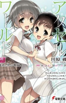 Kono-Subarashii-Sekai-ni-Shukufuku-wo-wallpaper-560x400 Top 10 Light Novel Ranking [Weekly Chart 07/05/2016]