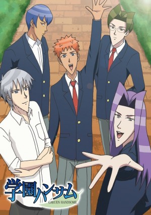 anime-handsome-300x427 6 Animes parecidos a Gakuen Handsome