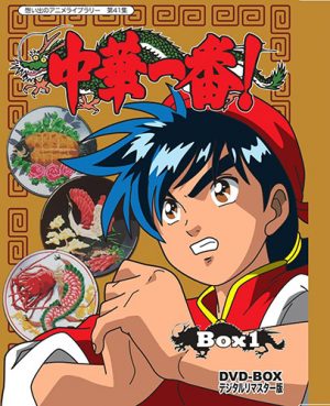 Shokugeki-no-Souma-food-wars-dvd-300x423 6 Anime Like Shokugeki no Souma (Food Wars) [Updated Recommendations]