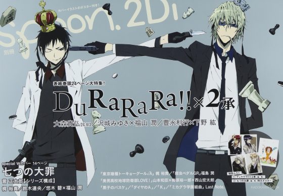 Durarara-6-wallpaper-636x500 5 Reasons Why Shizuo x Izaya Hate Each Other But Still Couldn’t Live Without the Other