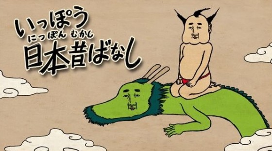 ippou-nippon-mukashi-banashi-e1464828911540-560x312 New Historical Parody Short Anime Now On Air!