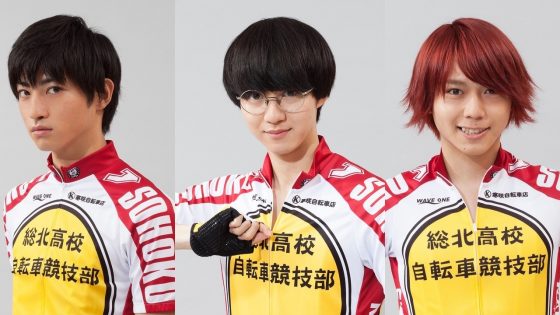 yowamushi-pedal-drama-560x315 Yowamushi Pedal Drama 1st Visuals Revealed