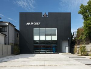 [Anime Culture Monday] Anime Hot Spots: JB Sports as Seen in Hajime no Ippo