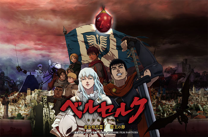 Characters appearing in Berserk Manga | Anime-Planet