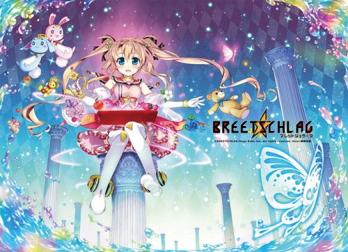 Become A Magical Girl In Breetschlag Anime Vr Game