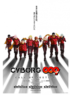 Cyborg009-Call-of-Justice Cyborg009 Movie Reveals Theme Songs and Visual