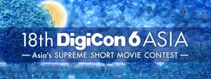 Calling All Animators From or in Asia! The 18th DigiCon6 ASIA is Coming This November!