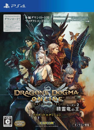 Dragons-Dogma-Online-361x500 Top 10 Games Ranking [Weekly Chart 07/07/2016]