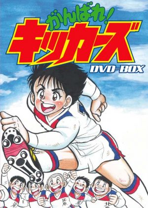 Aoki-Densetsu-Shoot-Wallpaper Top 10 Soccer Anime [Updated Best Recommendations]