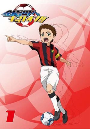 Captain-Tsubasa-2018-book-300x424 6 animes parecidos a Captain Tsubasa (2018)