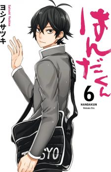 handa-kun-twitter-2-560x400 Top 10 Manga Ranking [Weekly Chart 07/22/2016]
