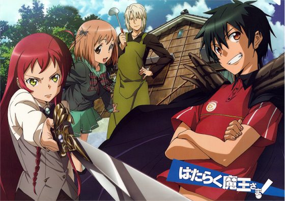 Anime DVD Hataraku Maou-sama! (The Devil is a Part-Timer) Season 1