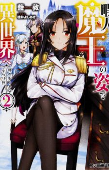 ReZero-kara-Hajimeru-Isekai-Seikatsu-wallpaper-560x407 Top 10 Light Novel Ranking [Weekly Chart 07/12/2016]