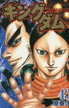 Kingdom-wallpaper-560x368 Top 10 Manga Ranking [Weekly Chart 08/05/2016]