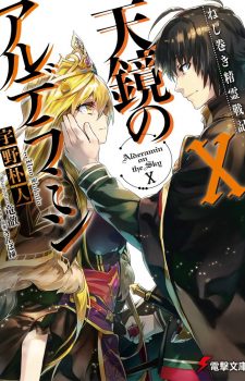 Osomatsu-san-Wallpaper1-560x397 Top 10 Light Novel Ranking [Weekly Chart 08/16/2016]