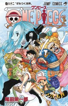 sekai-ichi-hatsukoi-wallpaper-560x317 Top 10 Manga Ranking [Weekly Chart 07/08/2016]