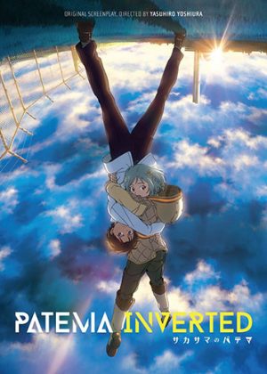 Tenkuu-no-Shiro-Laputa-dvd-300x423 6 Anime Movies Like Castle in the Sky [Recommendations]