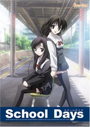 Koi-to-Uso-dvd-1-300x405 6 Animes parecidos a Koi to Uso