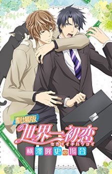 gucchi gay anime couples
