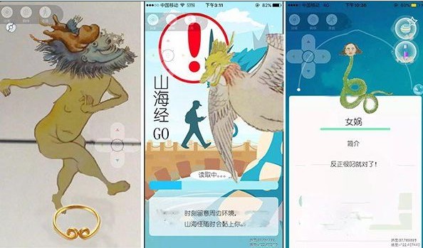 Pokemon-GO-Photo-20160728014826-300x357 Pokemon GO Repackaged as Sengaikyou GO in China! (Kinda???)