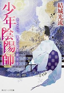 Osomatsu-san-Wallpaper1-560x397 Top 10 Light Novel Ranking [Weekly Chart 08/16/2016]