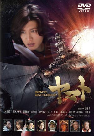 Attack-on-Titan-Movie-wallpaper-20160728125227-538x500 Las 10 peores adaptaciones de anime a Live Action