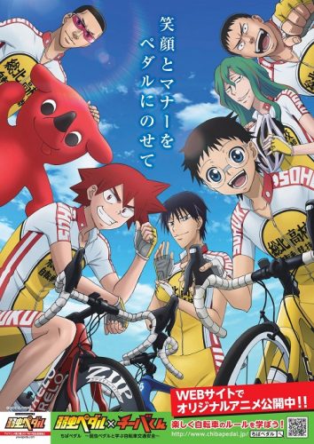yowamushi-pedal-wallpaper-01 Yowamushi Pedal Releases Original Short Anime