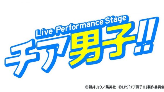 cheer-boys-danshi-20160720224407-560x294 Cheer Danshi!! Live Action Stage Play Announced