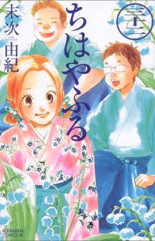 handa-kun-twitter-2-560x400 Top 10 Manga Ranking [Weekly Chart 07/22/2016]