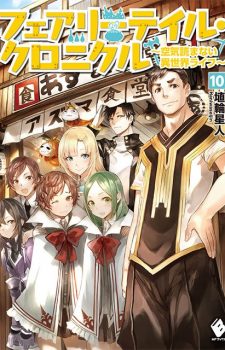 Kono-Subarashii-Sekai-ni-Shukufuku-wo-wallpaper-560x400 Top 10 Light Novel Ranking [Weekly Chart 07/05/2016]