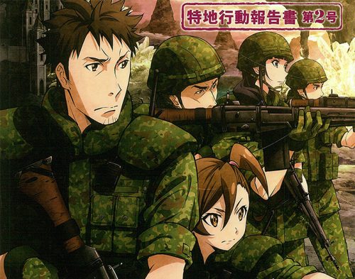 Anime 'Gate' tries to recruit for Self-Defense Forces - Japan Today