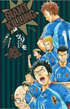 Kingdom-wallpaper-560x368 ¡Los 10 mejores mangas de la semana! [05/08/2016]