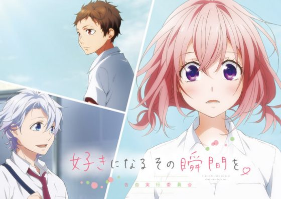 suki-ni-naru-shunkan-wo-560x299 HoneyWorks' Sequel Anime Movie Coming this Winter!