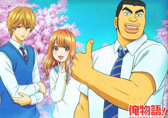 ao-haru-ride-wallpaper-666x500 [Horóscopo de Anime] Los 10 mejores personajes de anime nacidos bajo el signo de Géminis